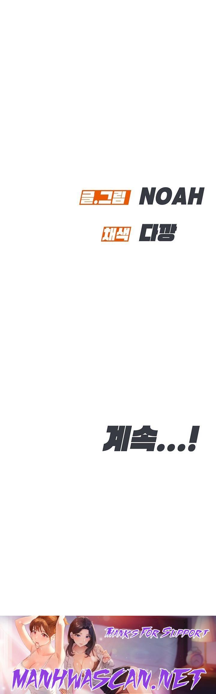 Secret Your Mom Raw - Chapter 40 Page 29