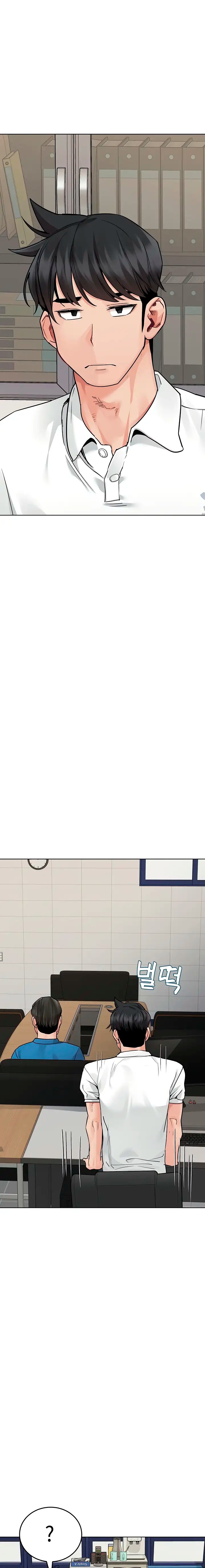 Secret Your Mom Raw - Chapter 84 Page 6