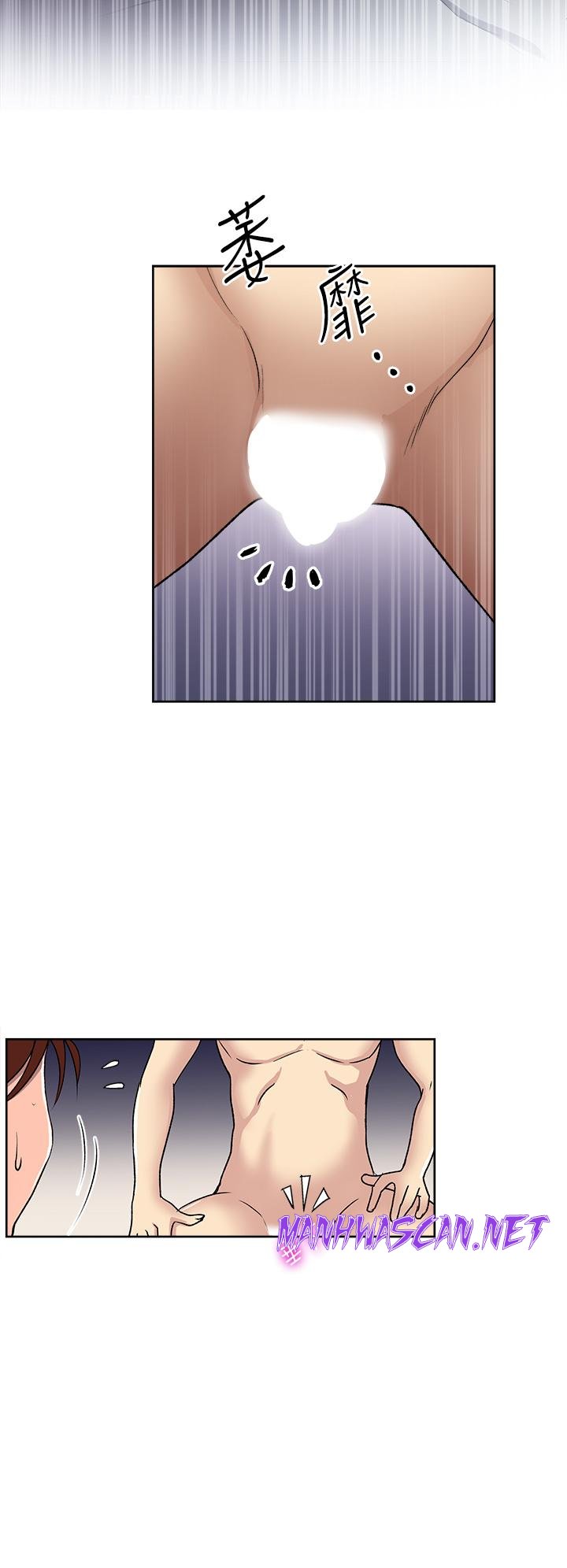 Just Once Raw - Chapter 1 Page 42