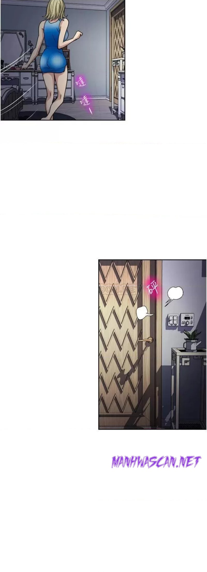 Just Once Raw - Chapter 10 Page 22