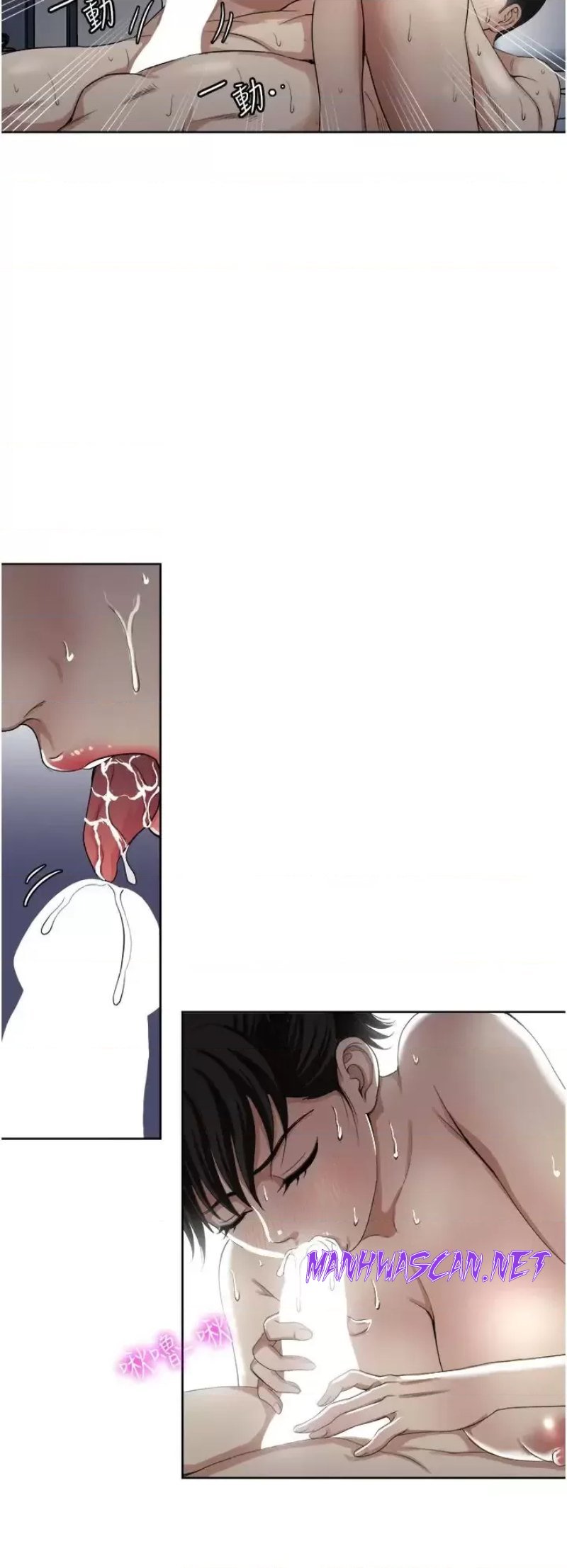 Just Once Raw - Chapter 13 Page 14