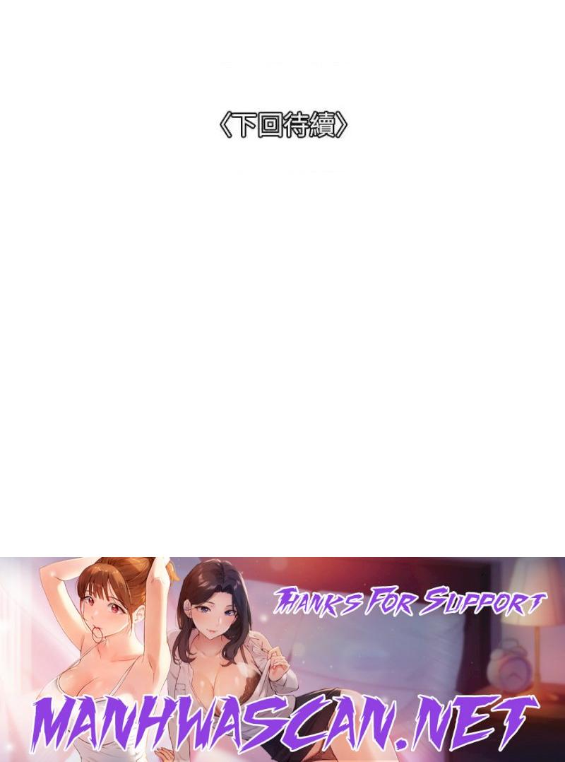 Just Once Raw - Chapter 13 Page 40