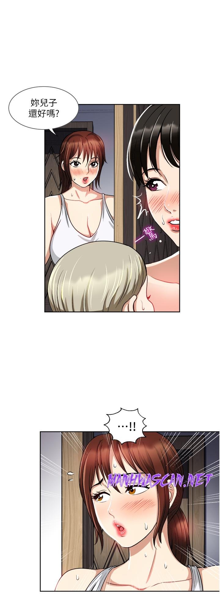 Just Once Raw - Chapter 14 Page 20