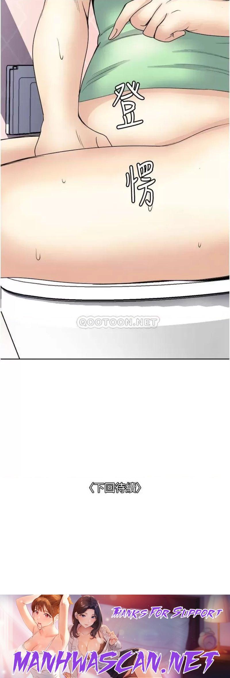 Just Once Raw - Chapter 16 Page 40