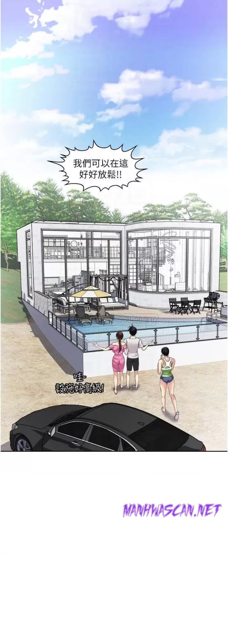 Just Once Raw - Chapter 18 Page 18