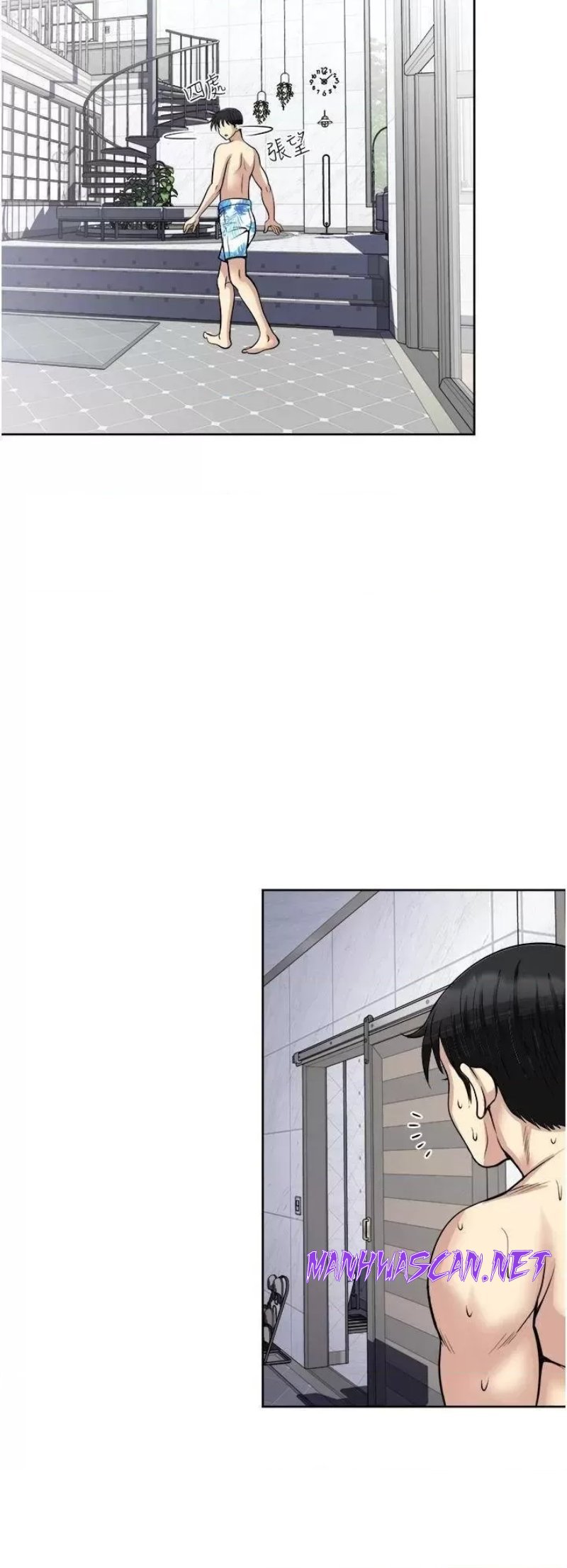 Just Once Raw - Chapter 18 Page 30