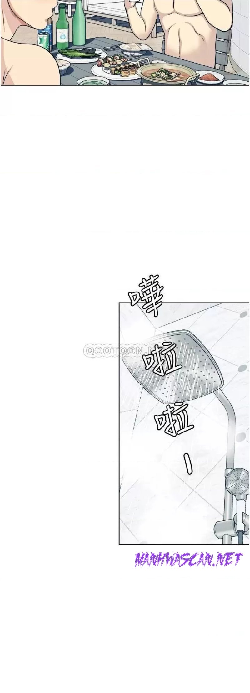 Just Once Raw - Chapter 19 Page 2