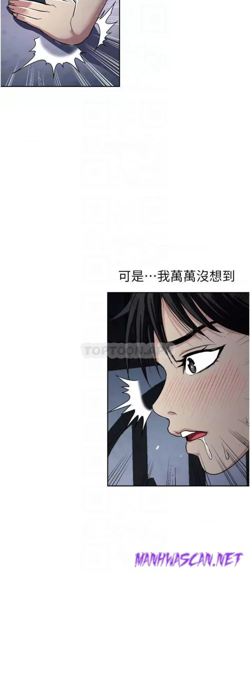 Just Once Raw - Chapter 21 Page 10