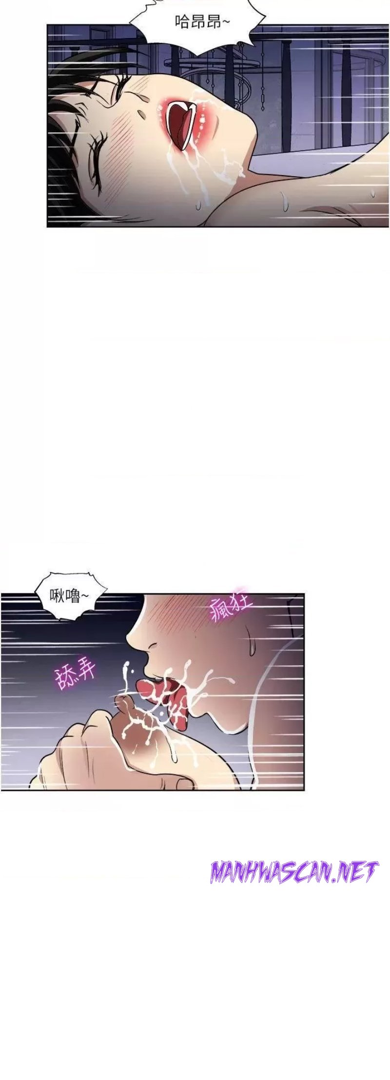 Just Once Raw - Chapter 21 Page 30