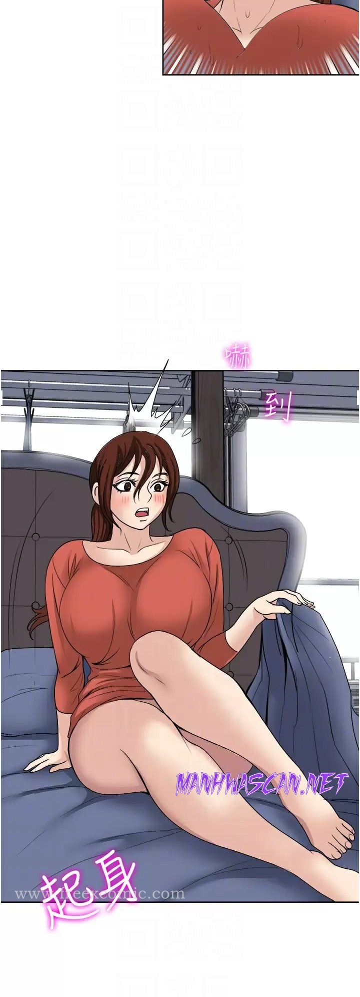 Just Once Raw - Chapter 28 Page 18