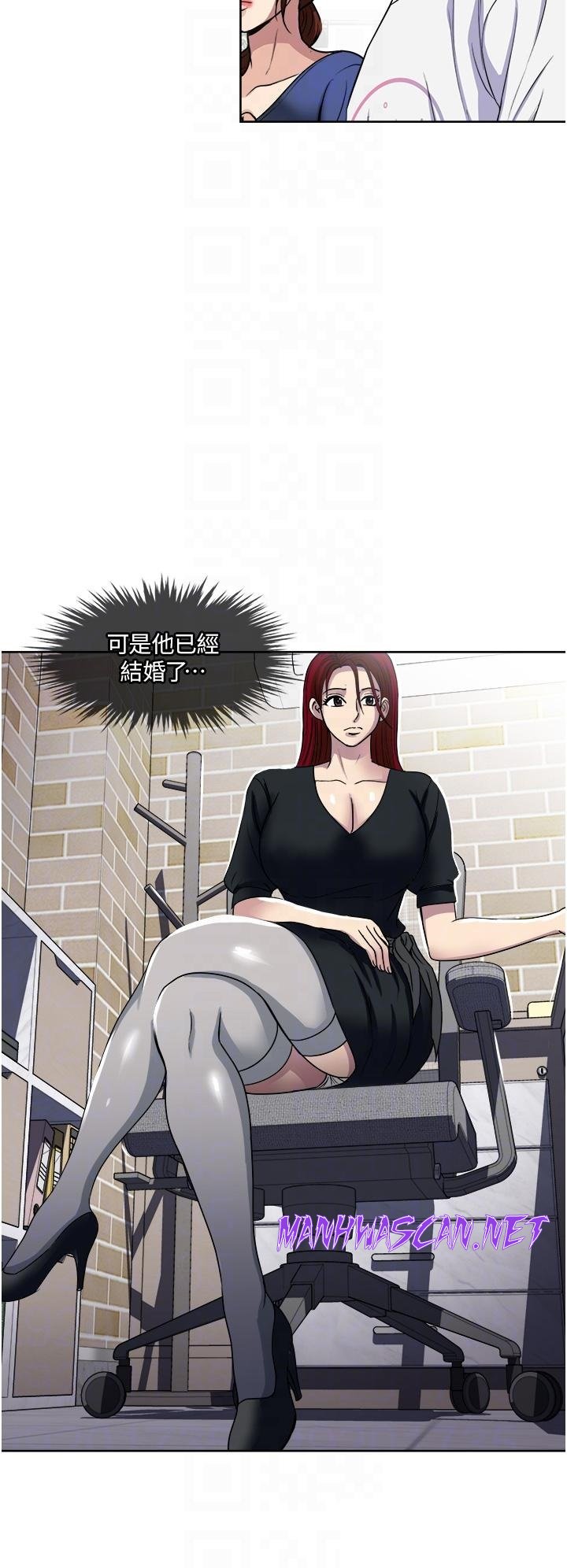 Just Once Raw - Chapter 32 Page 18