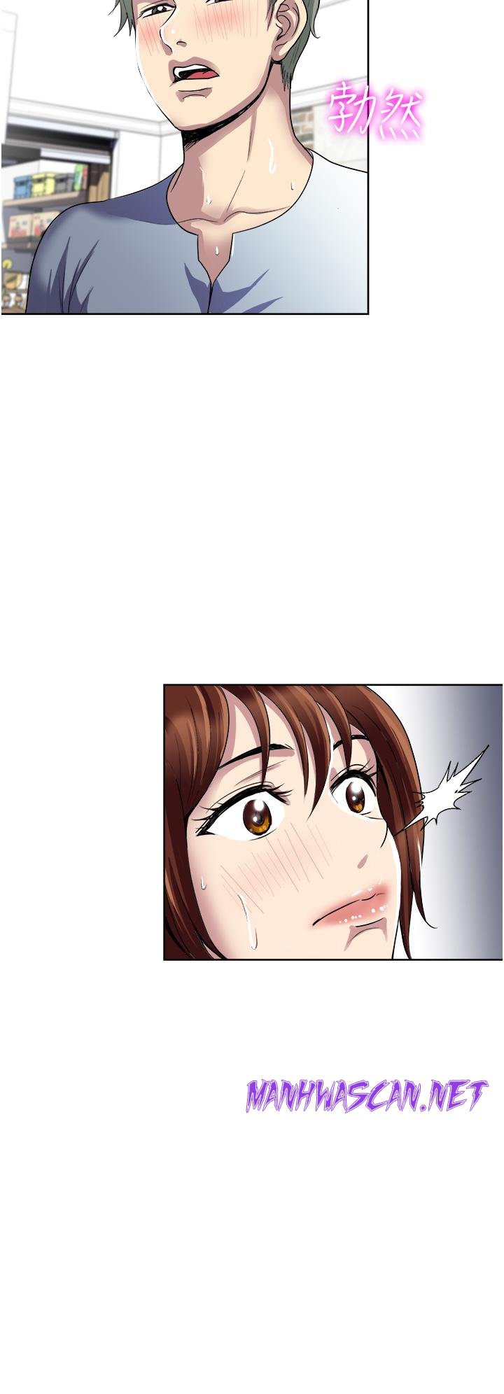 Just Once Raw - Chapter 32 Page 34