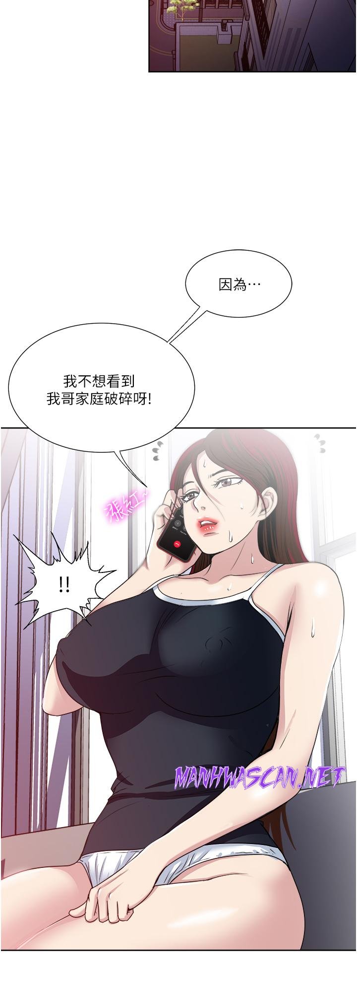 Just Once Raw - Chapter 37 Page 20