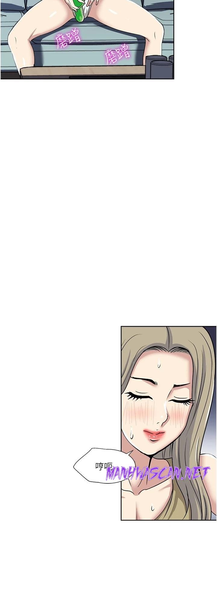 Just Once Raw - Chapter 38 Page 32