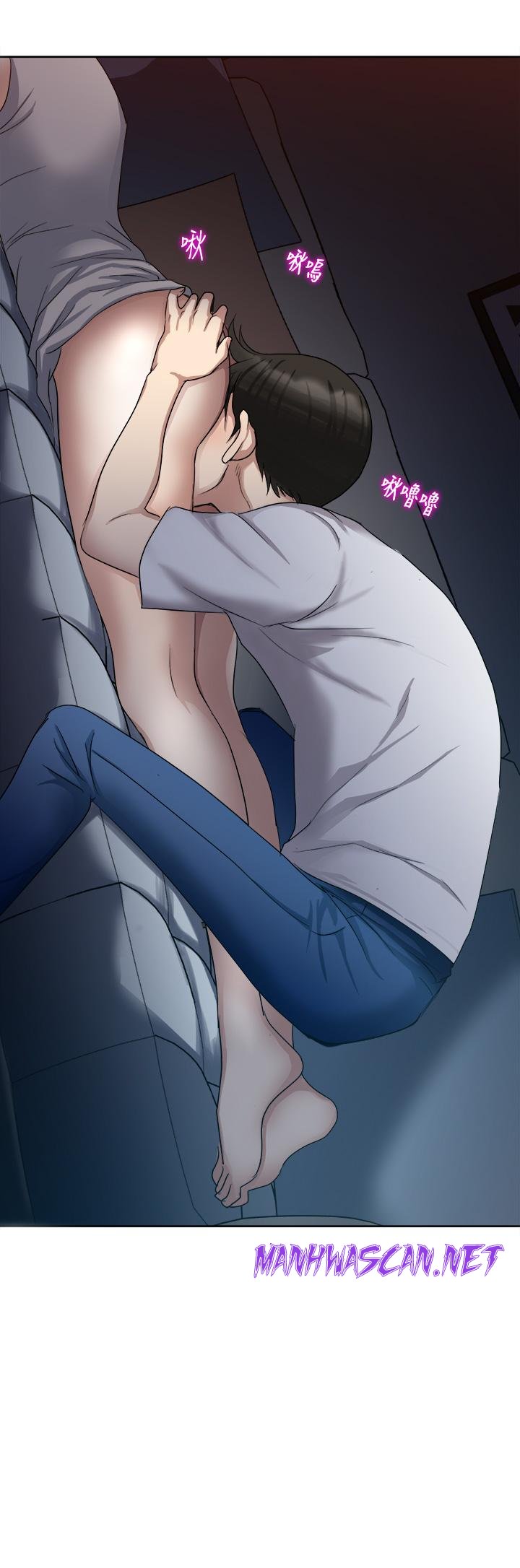 Just Once Raw - Chapter 4 Page 2