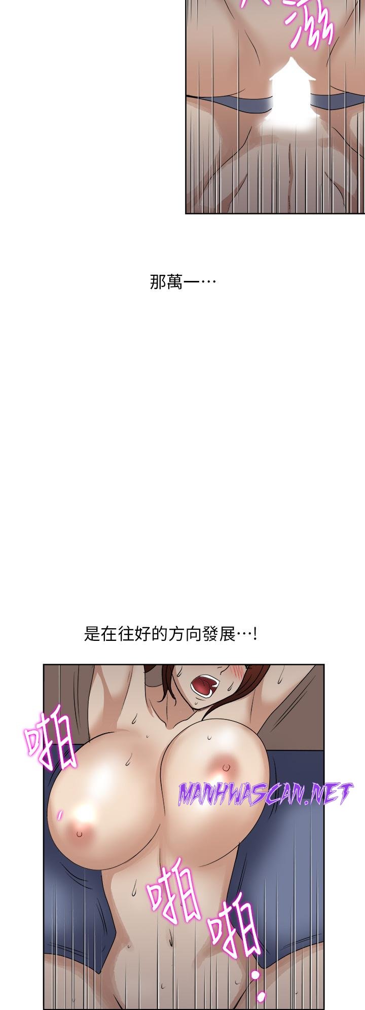 Just Once Raw - Chapter 5 Page 22