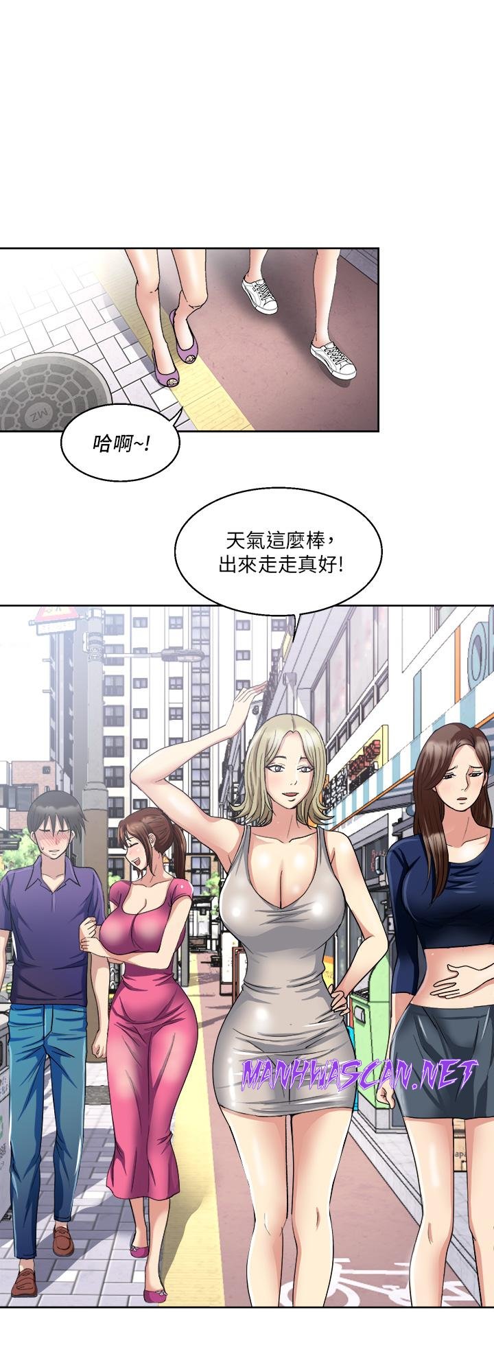 Just Once Raw - Chapter 5 Page 30