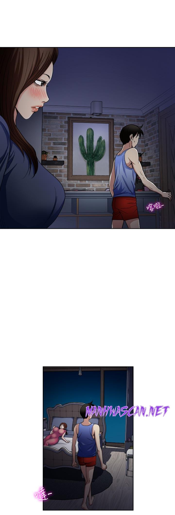 Just Once Raw - Chapter 8 Page 3