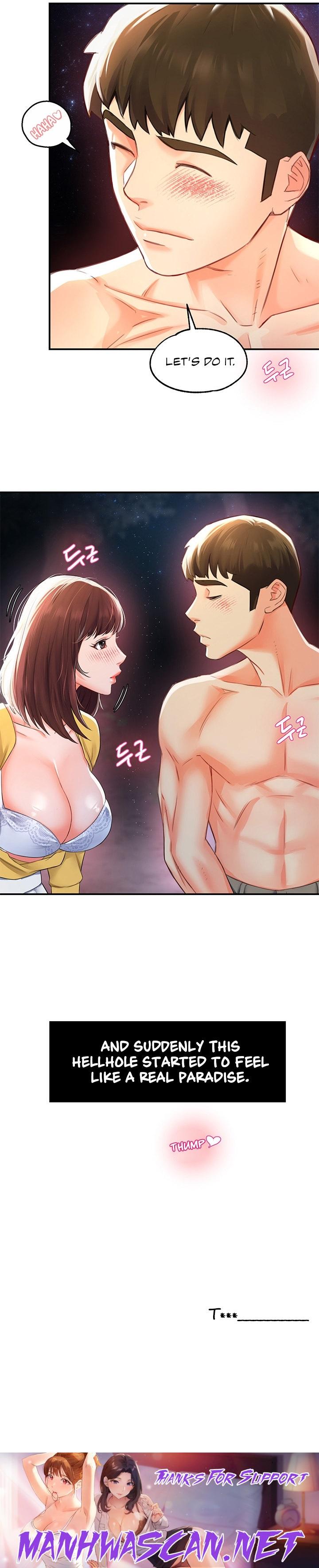 The Memories of that Summer Day - Chapter 15 Page 17