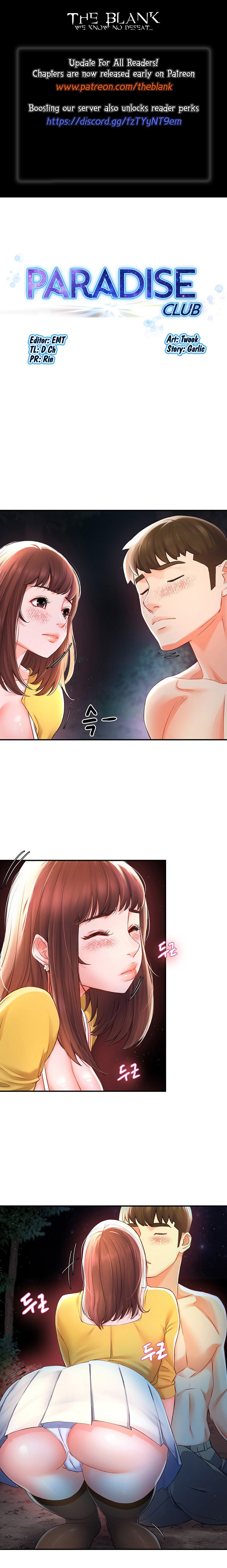 The Memories of that Summer Day - Chapter 16 Page 1