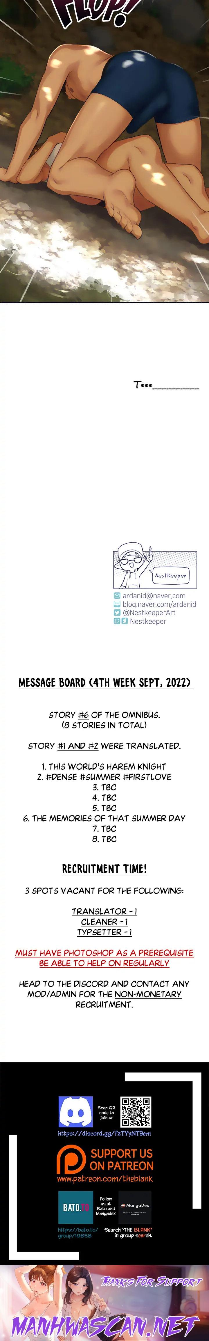 The Memories of that Summer Day - Chapter 2 Page 17