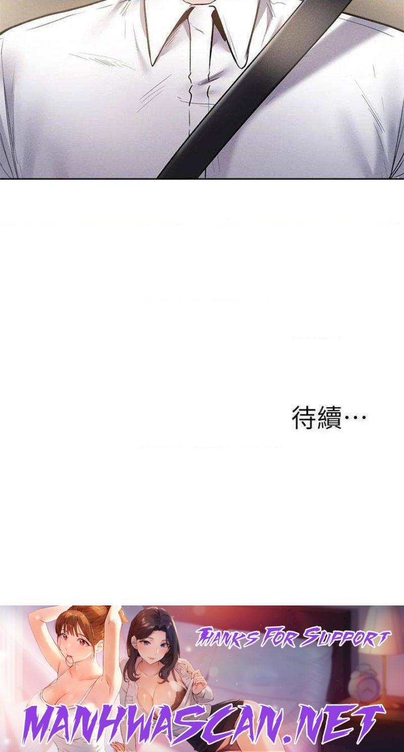 Sharehouse Raw - Chapter 62 Page 32