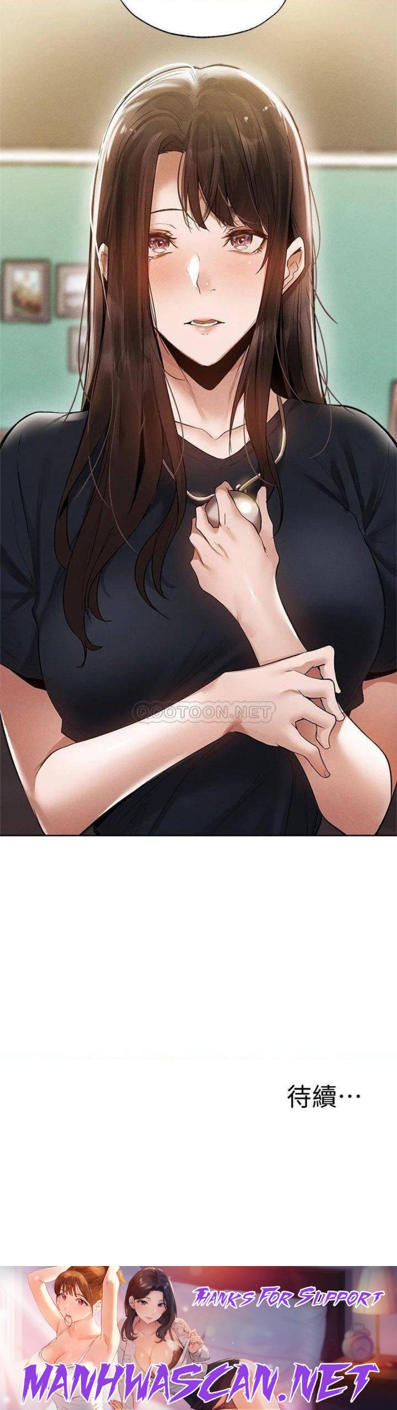 Sharehouse Raw - Chapter 63 Page 38