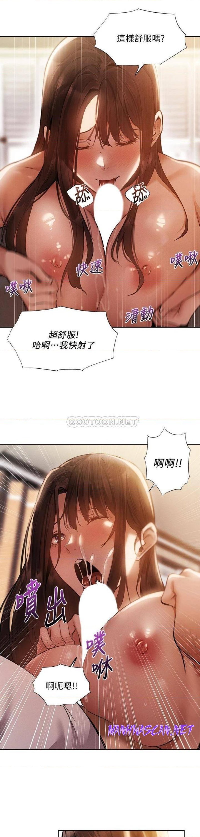 Sharehouse Raw - Chapter 64 Page 16