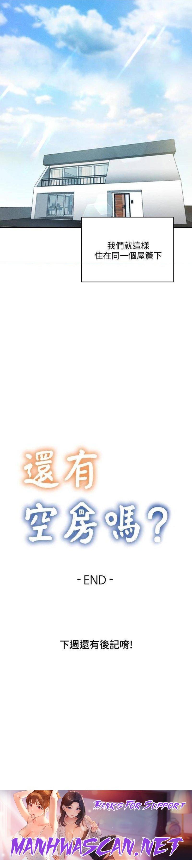 Sharehouse Raw - Chapter 64 Page 43