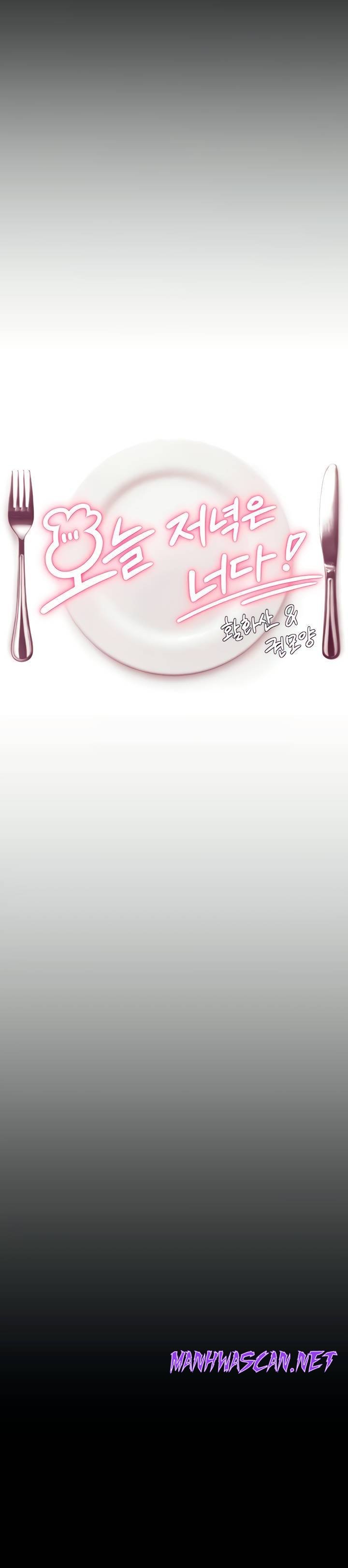 Today Dinner Raw - Chapter 23 Page 3