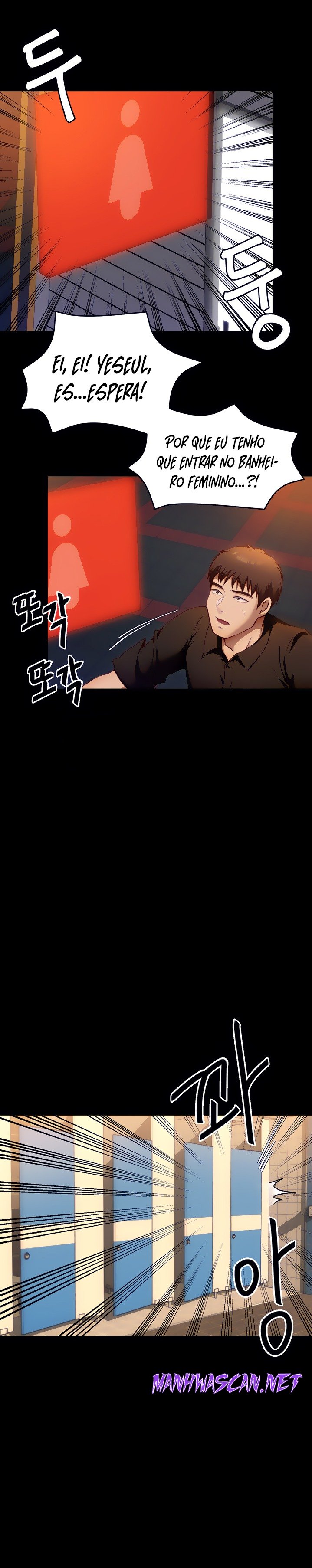 Today Dinner Raw - Chapter 27 Page 33