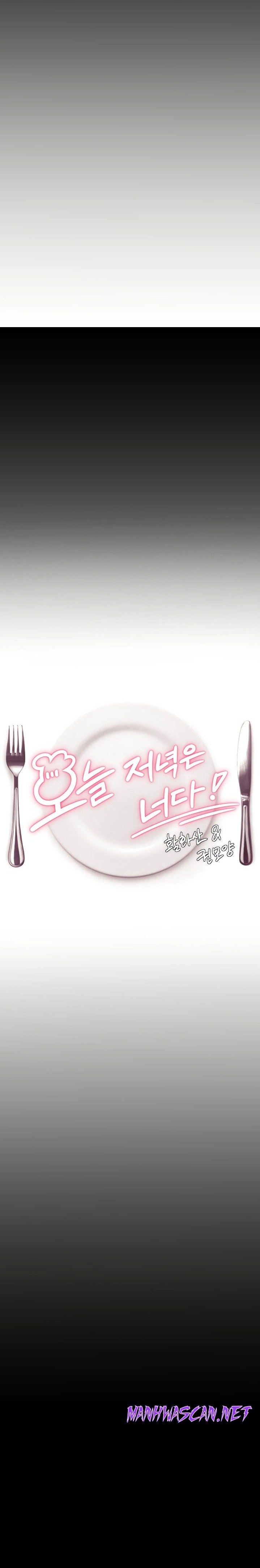 Today Dinner Raw - Chapter 29 Page 4