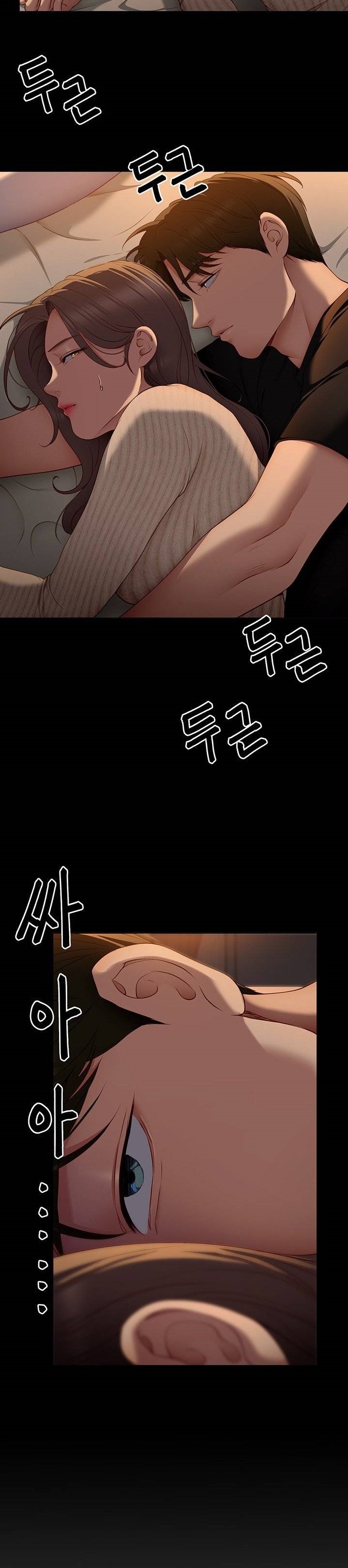 Today Dinner Raw - Chapter 32 Page 16