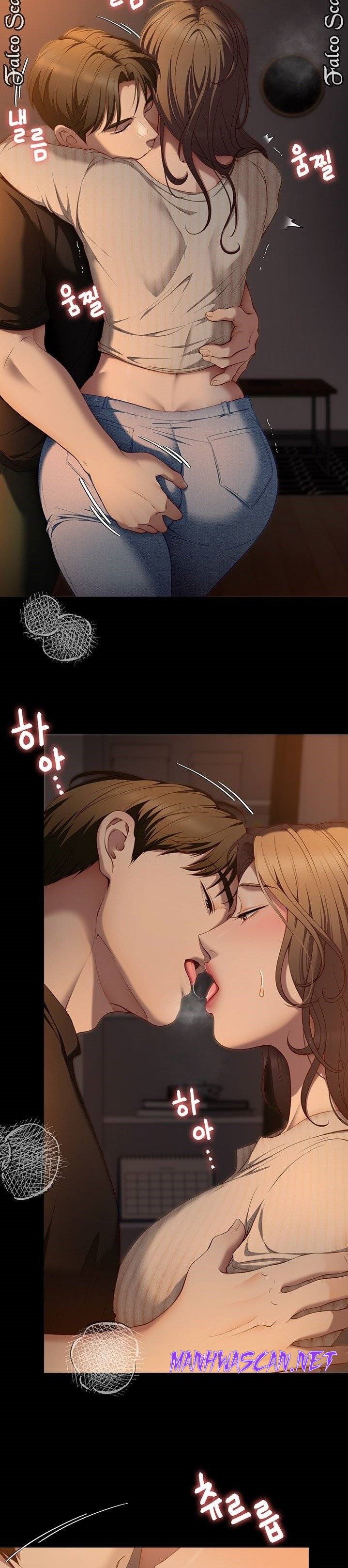 Today Dinner Raw - Chapter 32 Page 7