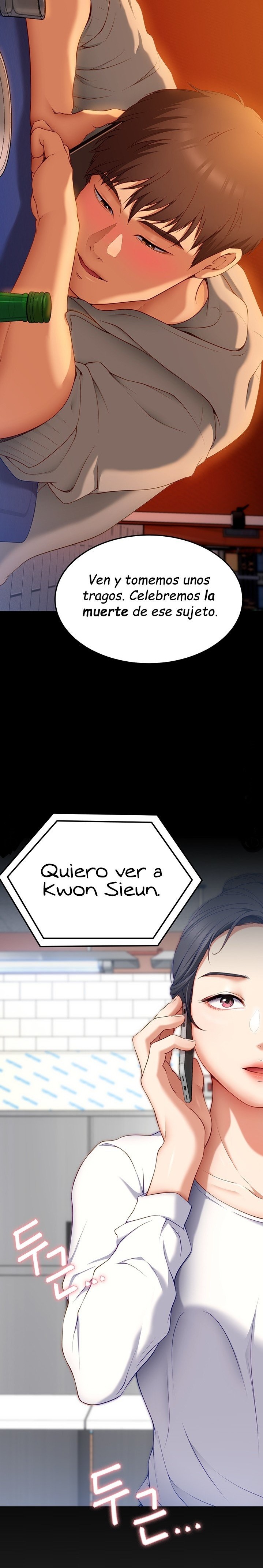 Today Dinner Raw - Chapter 33 Page 3