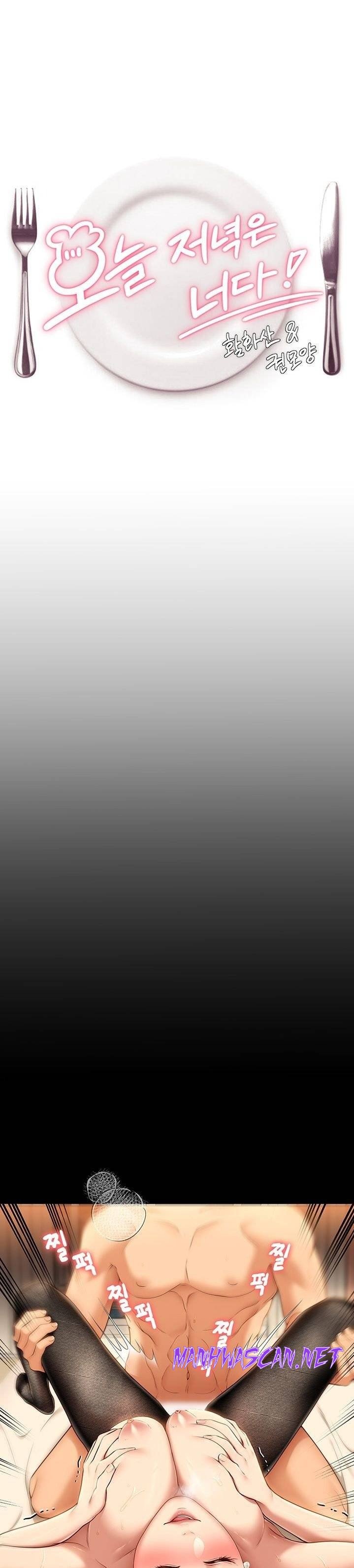 Today Dinner Raw - Chapter 44 Page 2