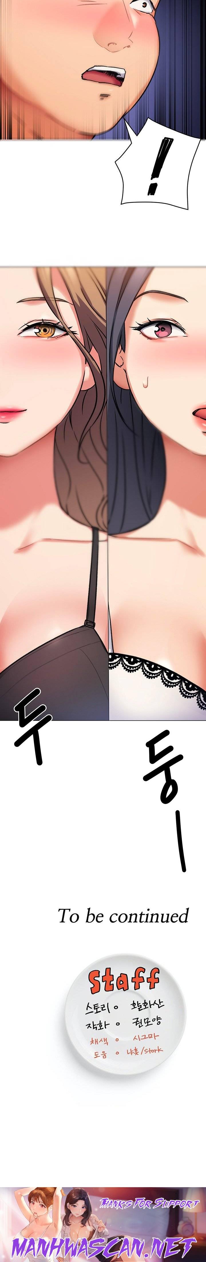 Today Dinner Raw - Chapter 8 Page 47