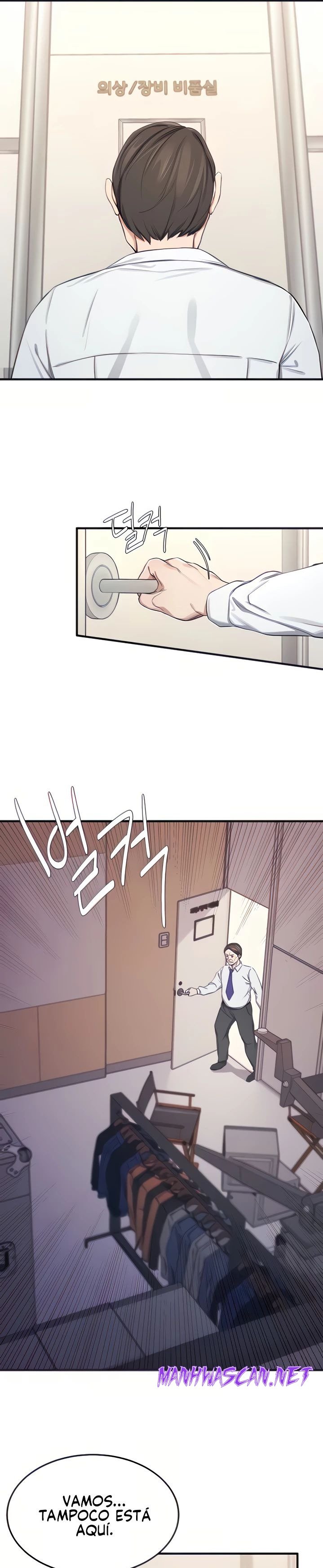 Selfless 100% Raw - Chapter 15 Page 6