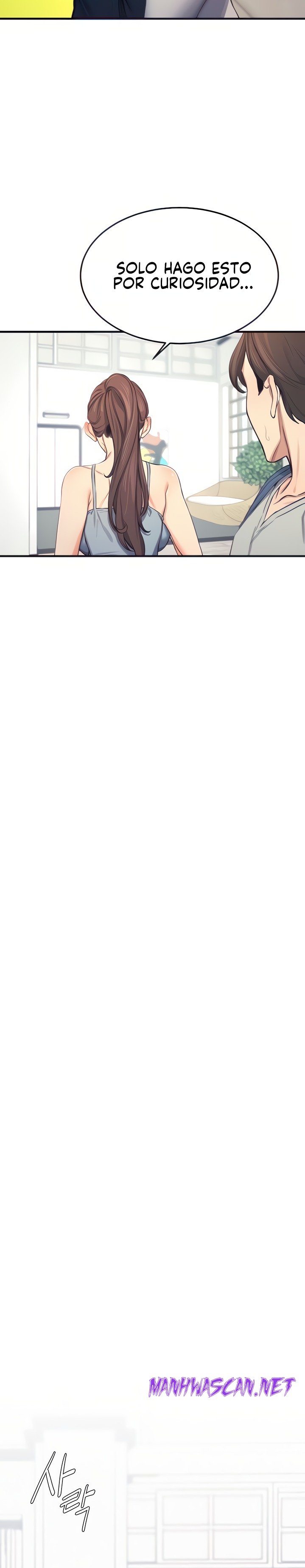 Selfless 100% Raw - Chapter 17 Page 12