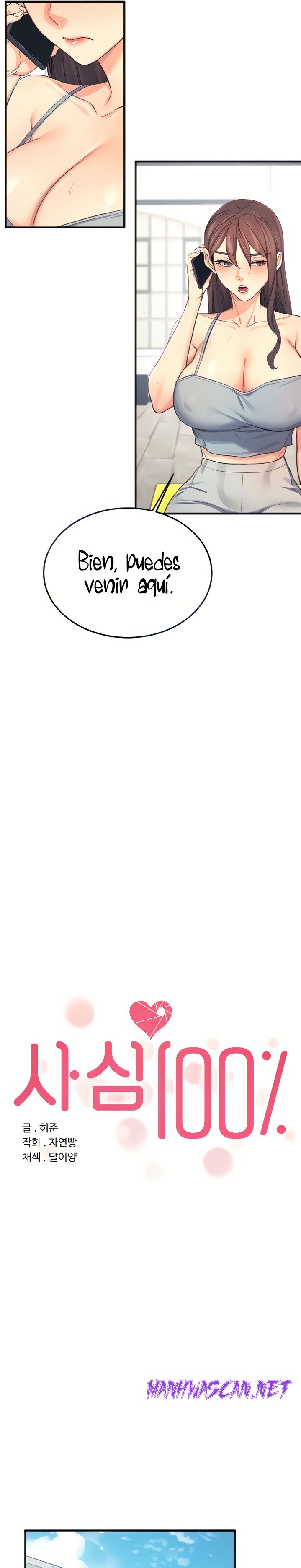 Selfless 100% Raw - Chapter 17 Page 6