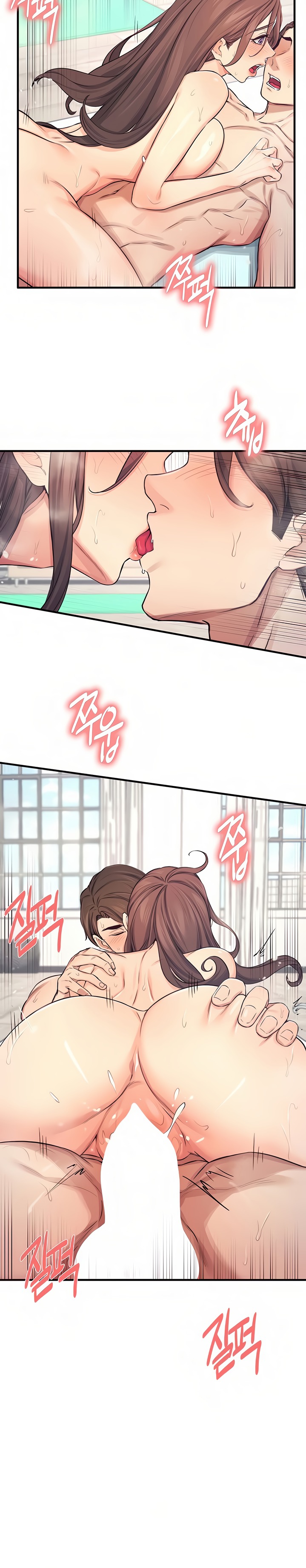 Selfless 100% Raw - Chapter 20 Page 20