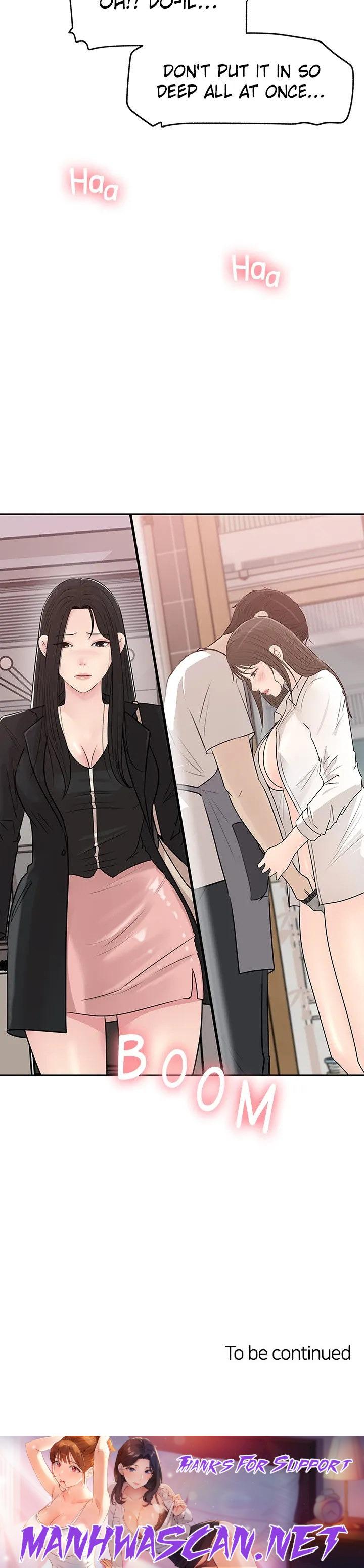 Inside My Sister-in-Law - Chapter 42 Page 51