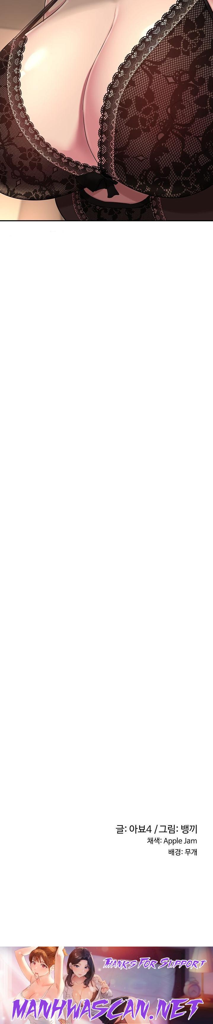 Sextudy Group Raw - Chapter 11 Page 26