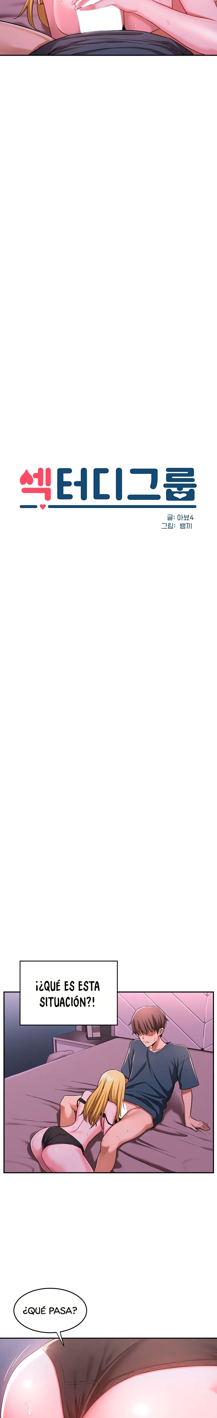 Sextudy Group Raw - Chapter 5 Page 7