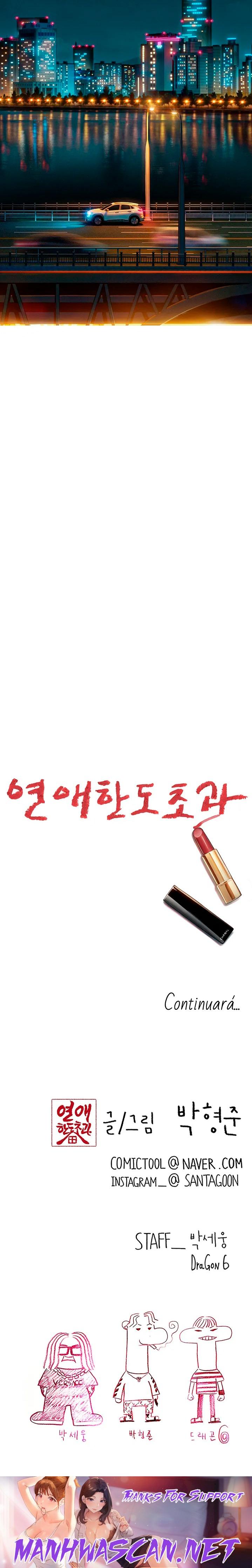 Love Limit Exceeded Raw - Chapter 23 Page 30