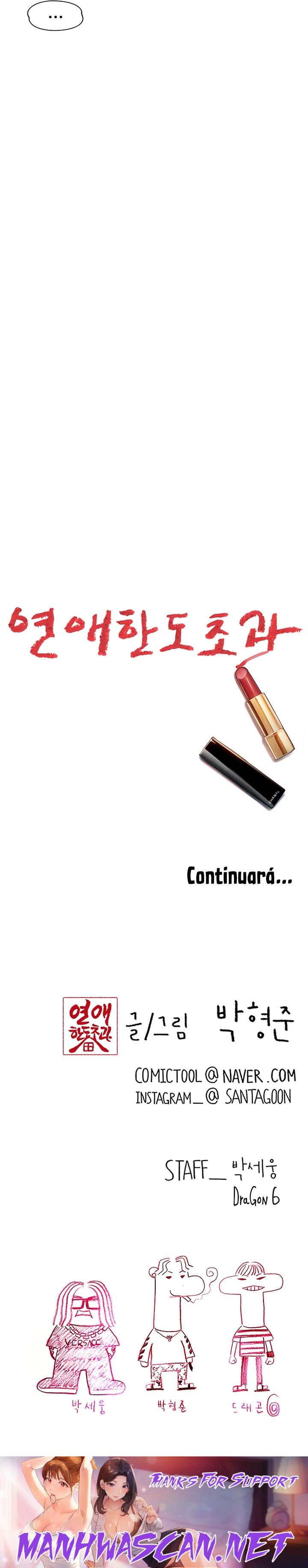 Love Limit Exceeded Raw - Chapter 25 Page 26