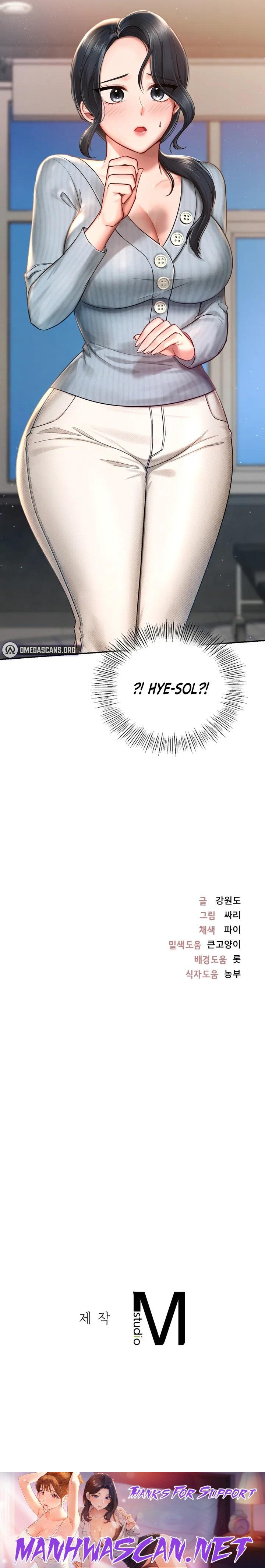 Love Theme Park - Chapter 1 Page 14