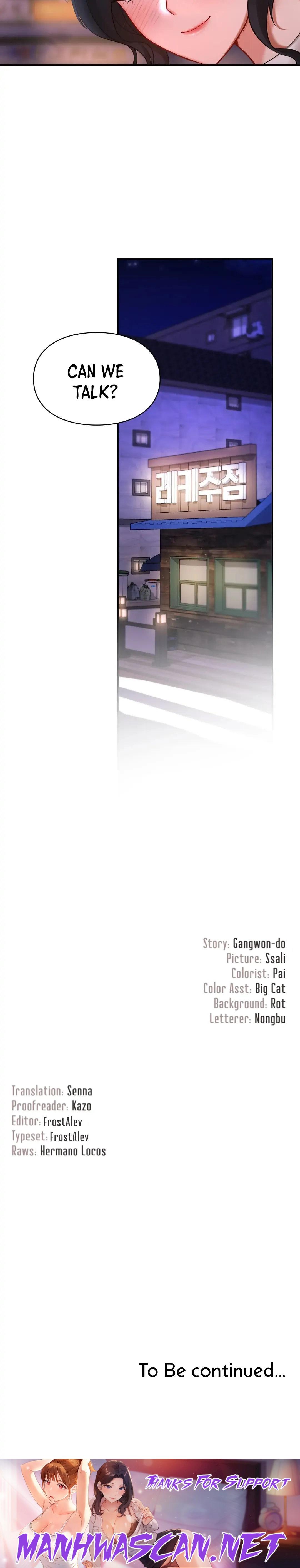 Love Theme Park - Chapter 19 Page 17