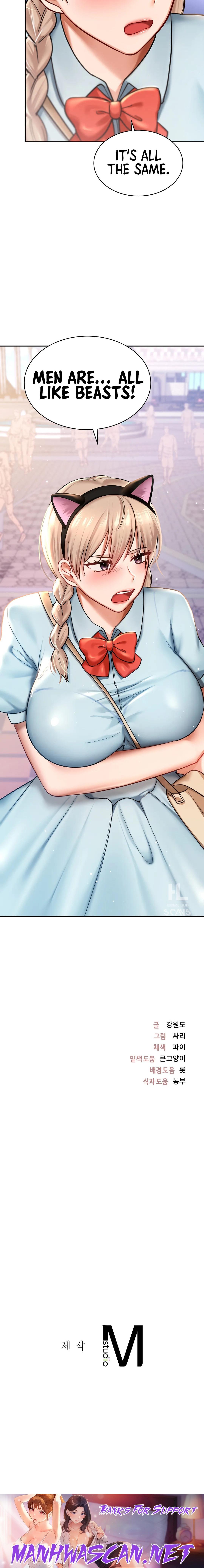 Love Theme Park - Chapter 6 Page 18