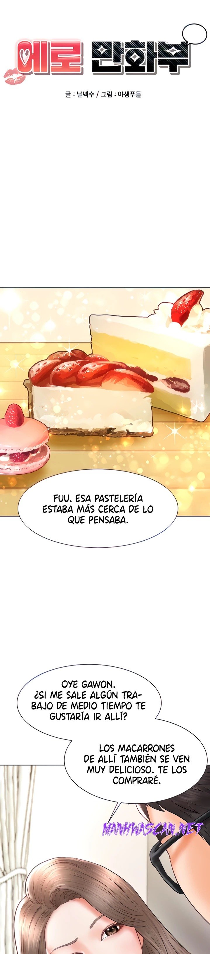 Erotic Comics Club Raw - Chapter 2 Page 2